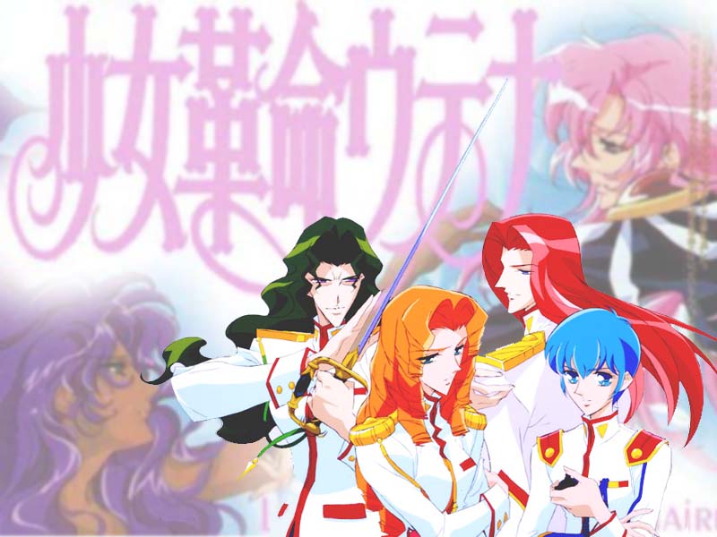 Utena.jpg